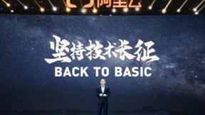 阿里云总裁张建锋：Back to Basic，坚持技术长征