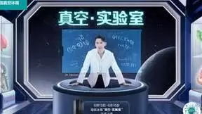 诠释极致新鲜之美，真空·实验室让海信冰箱再度破圈