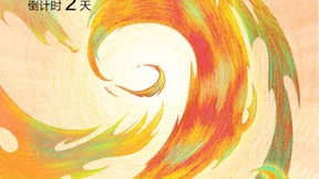 华为伙伴暨开发者大会2022即将上演的量变与聚变