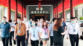 金蝶云·星空走进稻香集团，数字化助力餐饮企业韧性成长