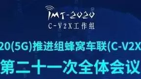 大唐联仪V2X扫频分析仪助力外场测试验证，促进C-V2X高质量发展