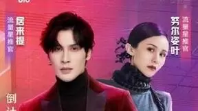 总裁“价”到，容声京东直播间福利放送圆梦向往的生活