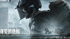 以声致胜，索尼耳机跨界联动《暗区突围》