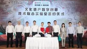 敦煌研究院与腾讯成立技术实验室，首次建造全真数字藏经洞