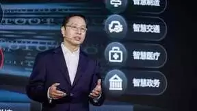 华为靳玉志：F5G，用光重塑行业