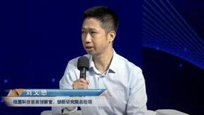 5G瞰天下|统信软件刘闻欢：解读操作系统与安全生态建设