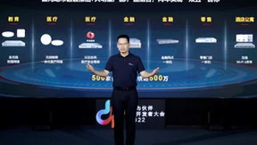 开启新航道，共创新联接 ——华为面向商业市场发布数据通信7大明星产品和产品组合