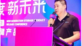 引领下一代存储革命：UBIX泛联信息新一代存储产品首次亮相