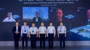 西门子全球首座原生数字化工厂在南京正式投运
