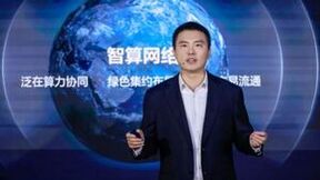 华为邓泰华：预计欧拉几年内将跃升国内存量市场第一