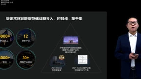 华为伙伴暨开发者大会2022 | 新平台、新能力，释放数据力量