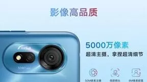 酷派COOL 20s 5G正式开售！千元以内首发5G对称式双扬声器手机