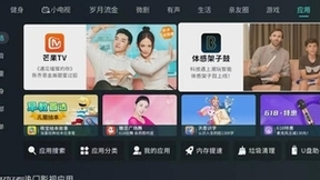 对着电视学乐器！海信聚好看独家上线“体感架子鼓”