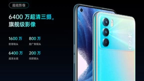 12+256G版OPPO K9 Pro 直降300元 京东617晚8点到手价1899元