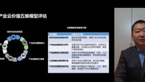 华为伙伴暨开发者大会2022赋能云（产业云）论坛正式开幕