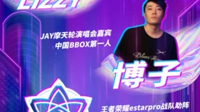 来酷科技与BOE强强联手，创造全球首款Meta NFT元宇宙耳机