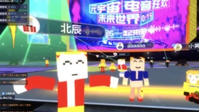 来酷星球电音狂欢 元宇宙玩出新高度