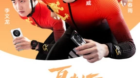 荣耀联手短道速滑国家队 直播分享618狂欢冠军产品