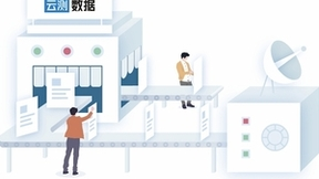 充分发挥AI数据支撑价值，是数字技术长远发展的“必修课”