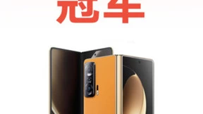 荣耀618收官战报:斩获多平台销量、销售额双冠军头衔 技术外溢效应凸显