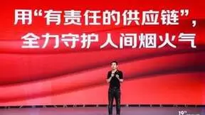 手机碎屏险产品销量同比增长超300%！京东618媒体开放日热点数据出炉