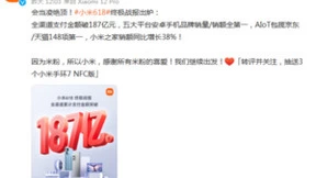 618落幕，手机厂商花式战报成色几何?