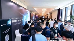 MAXHUB全国新品品鉴会武汉站圆满落幕，助力企业数字化转型