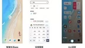 便捷自在掌握，vivo智能遥控功能实现全屋家电控制