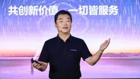 华为云发布15大创新服务 携手伙伴及开发者共创新价值