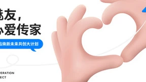 魅族全面开启用户回馈！网友：等等，加我一个