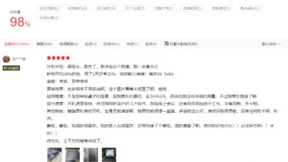 618荣耀逆势增长！荣耀MagicBook斩获多平台销售额冠军的背后答案在这里