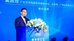 “智算新生态，五舟创未来“2022广电五舟信创生态赋能大会圆满举行