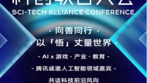 2022 STAC科创联合大会即将启幕：AI领域重磅嘉宾汇聚，共话科技前沿风向