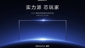 就在6月23日20:00 索尼电视2022新品发布会亮点满满