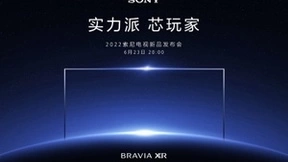 就在6月23日20:00 索尼电视2022新品发布会亮点满满