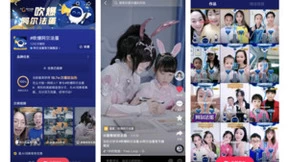 618战报出炉！阿尔法蛋AI词典笔三平台销冠 智能机器人勇夺六连冠