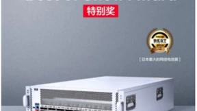 锐捷400G数据中心产品荣获Interop Tokyo 2022大奖 下一代数据中心扛鼎之作受肯定！