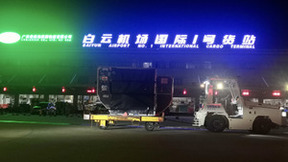 驭势科技无人驾驶赋能智慧机场建设