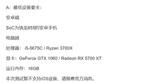 技术性测试招募已开启，《鸣潮》最新动态方向解读