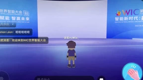 腾讯多项技术亮相第六届世界智能大会