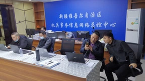 中移物联网为新疆“碳达峰碳中和”目标注入数智力量