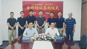 继往开来，翻开全面深化合作新篇章｜信而泰与泰尔系统实验室签署合作协议