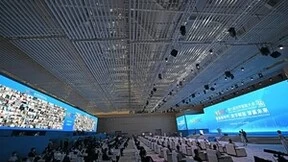 第六届世界智能大会开幕 腾讯全方位支持天津发展