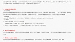 网易游戏积极保护未成年人上网安全，探索人脸识别功能