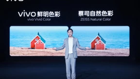 手机与相机联手的方向 被vivo和蔡司带向了色彩