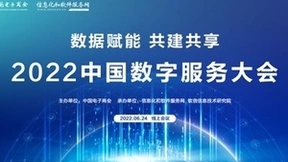 拥抱数字新经济！联想方案服务喜提突出贡献企业奖！