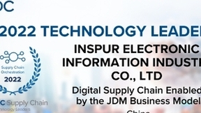 浪潮信息获得IDC数字供应链“领导者”奖