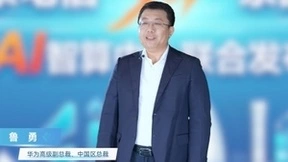 北京电信携手华为联合发布“5G京品网暨AI智算中心”，为首都夯实数智化底座