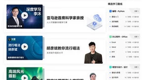 知乎上线“学习”专区 推进社区与职业教育加速融合