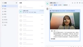 飞书玩家大会线上举行 发布消息分组、妙记片段分享等新功能